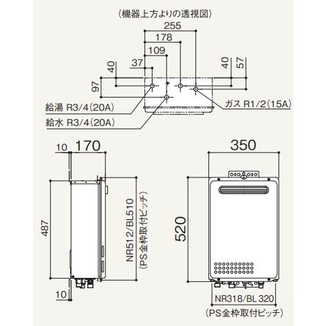 【ノーリツ】ガス給湯器(給湯専用)24号　GQ-2439WS-1(12A・13A)　屋外壁掛形(PS標準設置形) GQ-2439WS-1　12A・13Aの画像