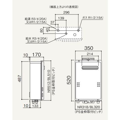 【ノーリツ】ガス給湯器(給湯専用)20号　GQ-2039WS-1(12A・13A)　屋外壁掛形(PS標準設置形) GQ-2039WS-1　配管20A　12A・13Aの画像