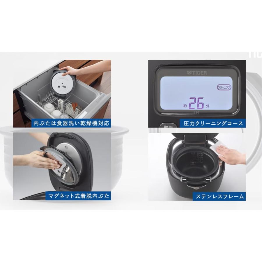 TIGER「ご泡火炊き」最上位モデル 土鍋圧力IHジャー炊飯器 JRX-S100KS