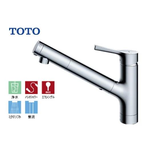 TOTO 【TOTO】浄水器兼用キッチン混合水栓(ハンドシャワー・吐水