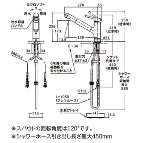 TOTO 【TOTO】浄水器兼用キッチン混合水栓(ハンドシャワー・吐水