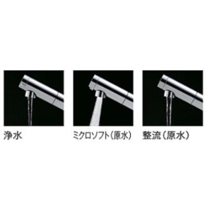 TOTO 【TOTO】浄水器兼用キッチン混合水栓(ハンドシャワー・吐水