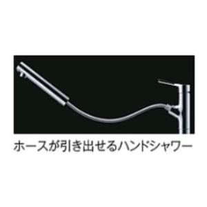 TOTO 【TOTO】浄水器兼用キッチン混合水栓(ハンドシャワー・吐水