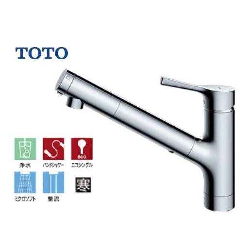 TOTO 浄水器兼用混合水栓 キッチン水栓 本体 TKS05321J 送料無料 TOTO 【TOTO】浄水器兼用キッチン混合水栓(ハンドシャワー・吐水