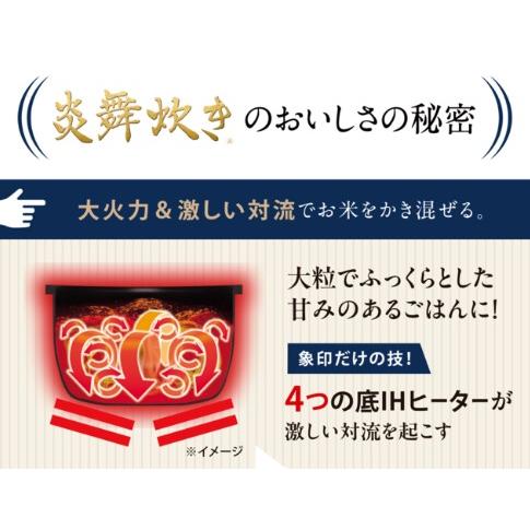 【ZOJIRUSHI】圧力IH炊飯ジャー　炎舞炊き　NW-NB10 BZ(ストレートブラック) |  | 04