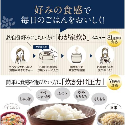 【ZOJIRUSHI】圧力IH炊飯ジャー　炎舞炊き　NW-NB10 BZ(ストレートブラック) |  | 06