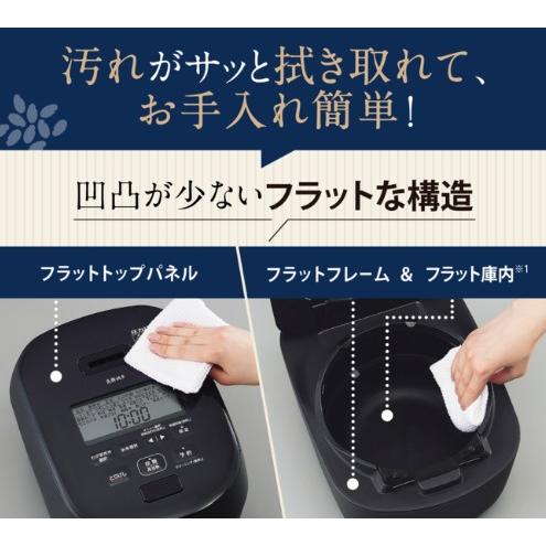 【ZOJIRUSHI】圧力IH炊飯ジャー　炎舞炊き　NW-NB10 BZ(ストレートブラック) |  | 08