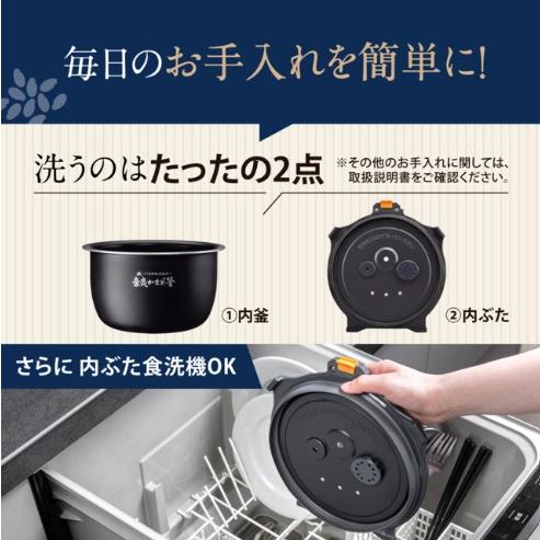【ZOJIRUSHI】圧力IH炊飯ジャー　炎舞炊き　NW-NB10 BZ(ストレートブラック) |  | 09
