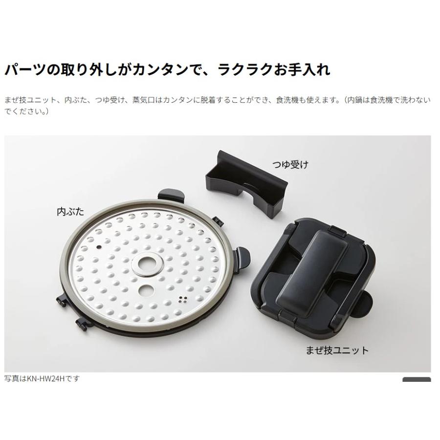 ヘルシオ ホットクック 自動調理鍋 ヘルシオホットクック たっぷり