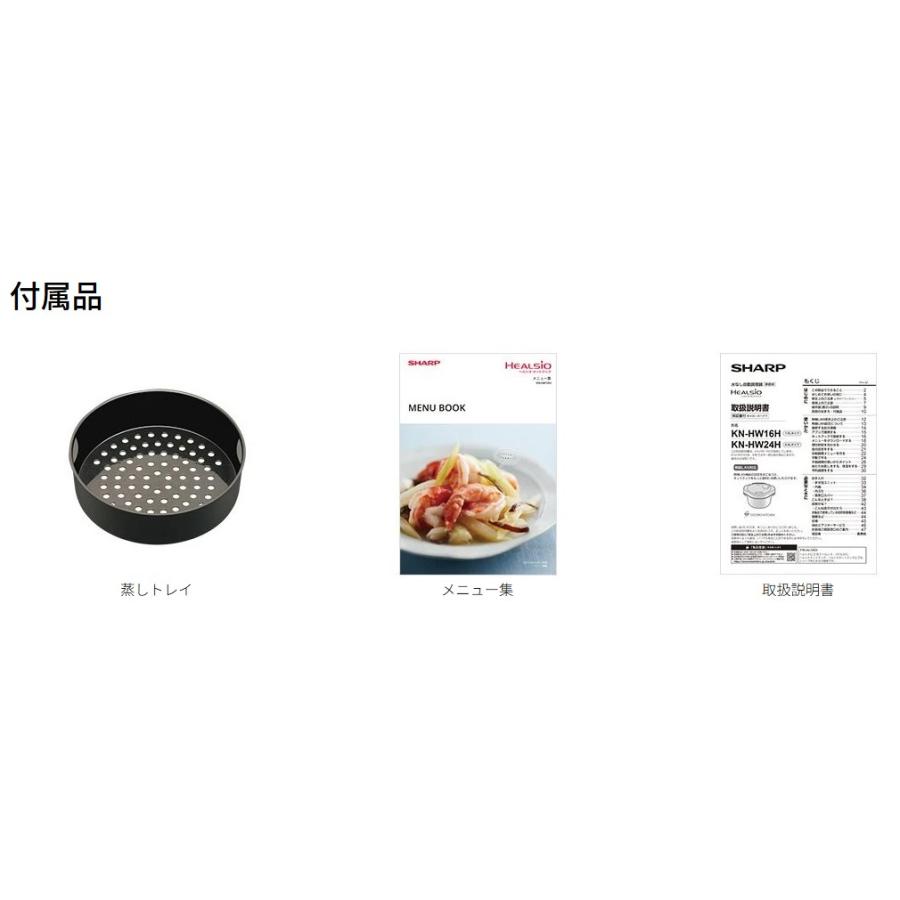 ヘルシオ ホットクック 自動調理鍋 ヘルシオホットクック たっぷり