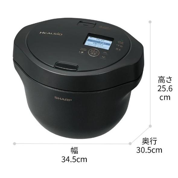 【新品、未開封、未使用】ヘルシオ　ホットクック ヘルシオ ホットクック 自動調理鍋 ヘルシオホットクック たっぷり