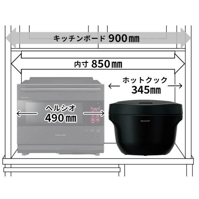 ヘルシオ ホットクック 自動調理鍋 ヘルシオホットクック たっぷり