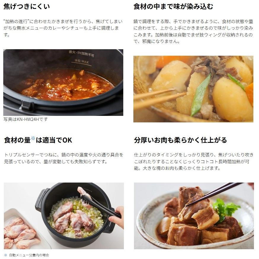 ヘルシオ ホットクック 自動調理鍋 ヘルシオホットクック たっぷり
