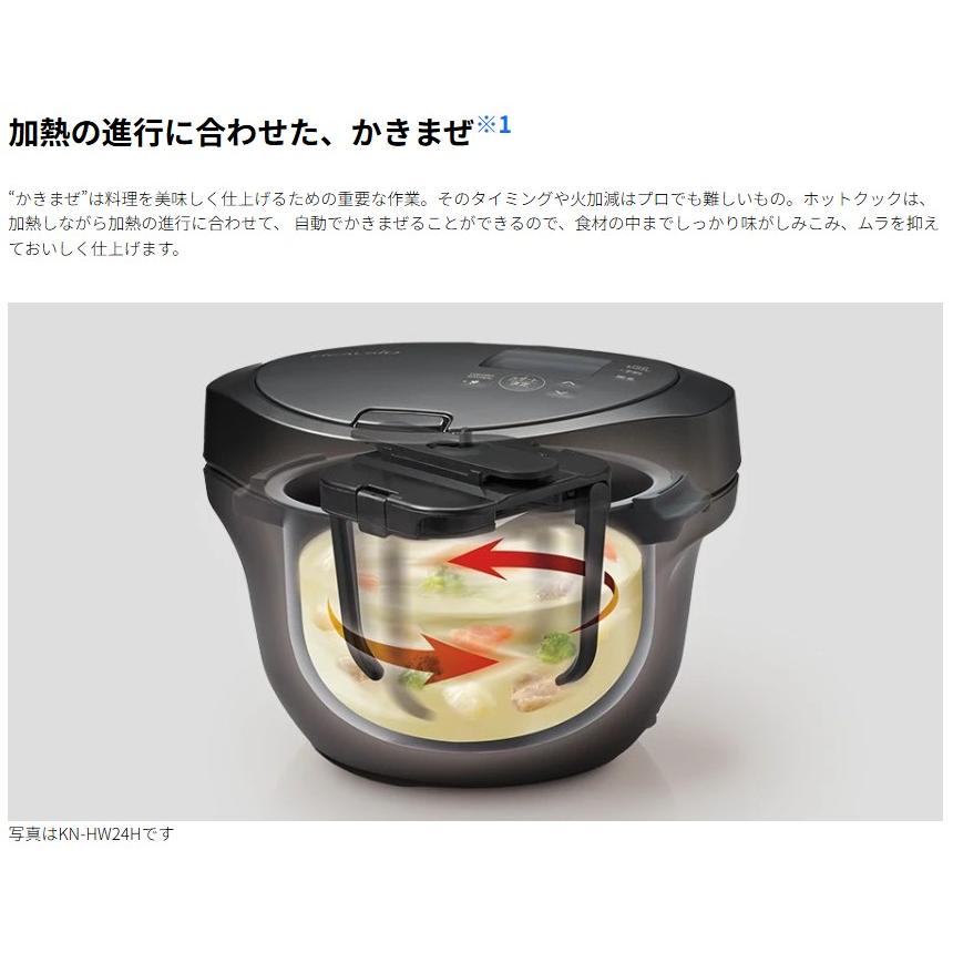 ヘルシオ ホットクック 自動調理鍋 ヘルシオホットクック たっぷり