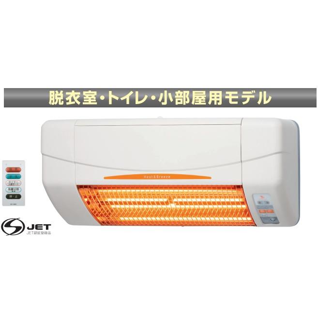 高須産業】 涼風暖房機 SDG-1200GSM : ダンドリープロYahoo!店 - 通販
