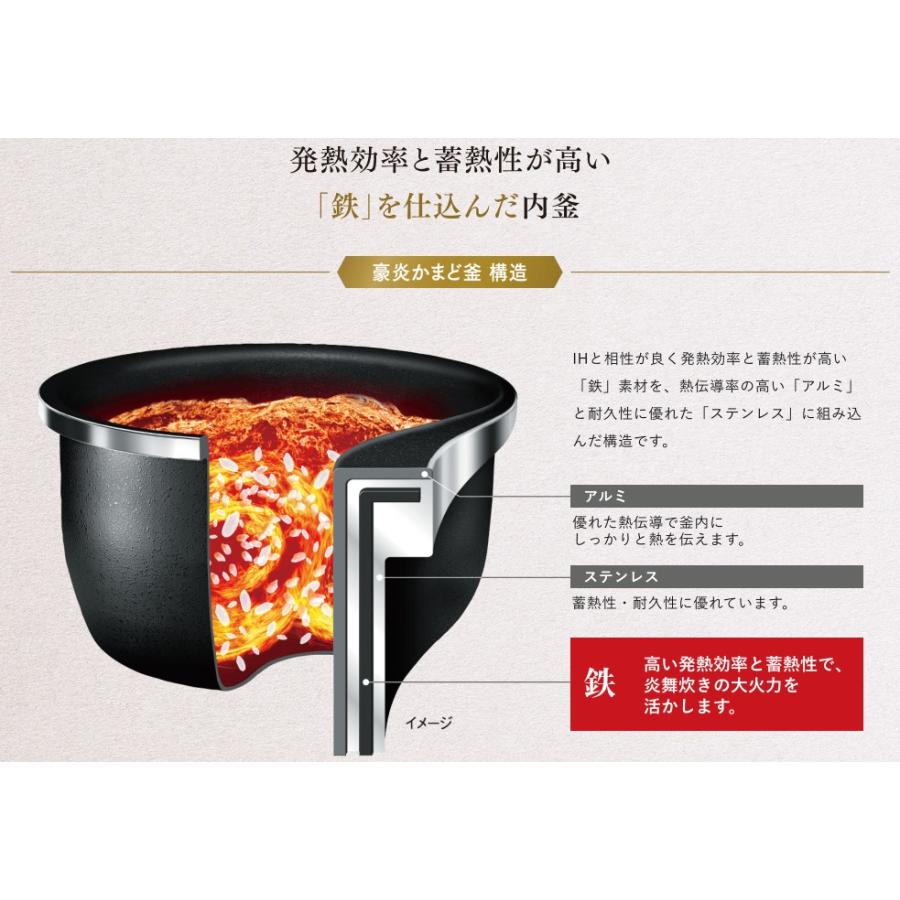 炎舞炊き 【ZOJIRUSHI】圧力IH炊飯ジャー NX-AA18 BZ(ストレート