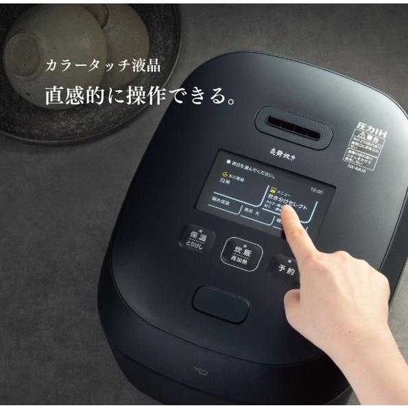 炎舞炊き 【ZOJIRUSHI】圧力IH炊飯ジャー NX-AA18 BZ(ストレート