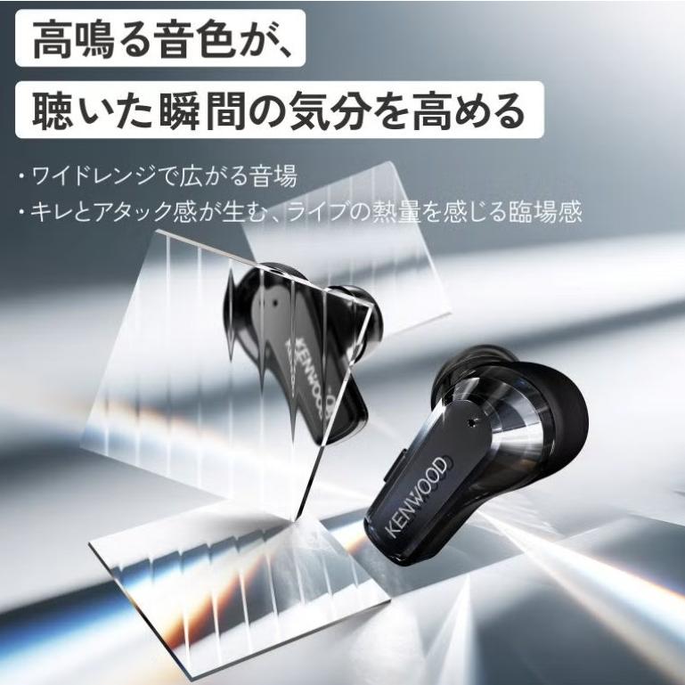 ケンウッド 【JVCケンウッド】フルワイヤレスイヤホン GLASS Core Pro
