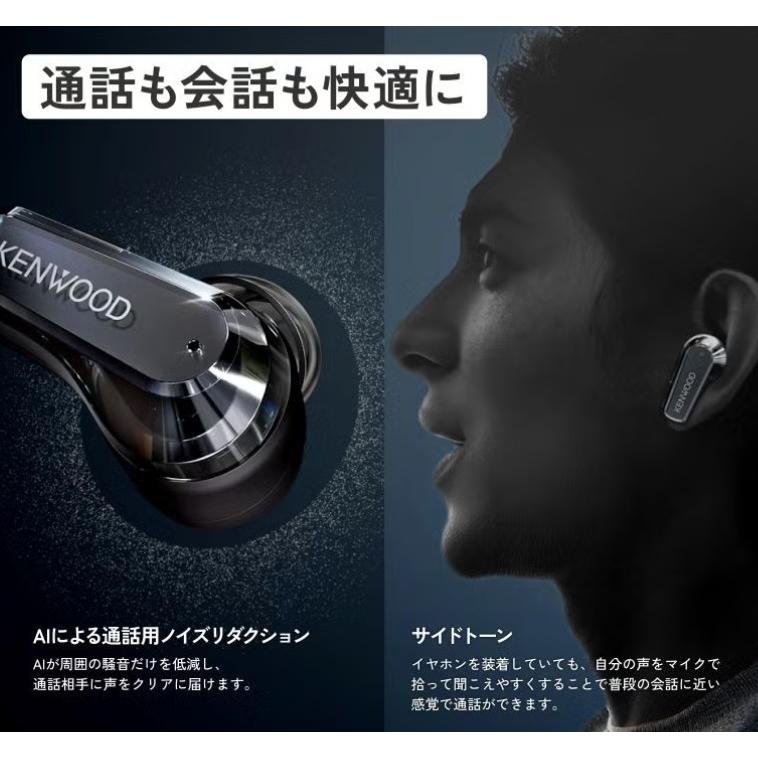 ケンウッド 【JVCケンウッド】フルワイヤレスイヤホン GLASS Core Pro