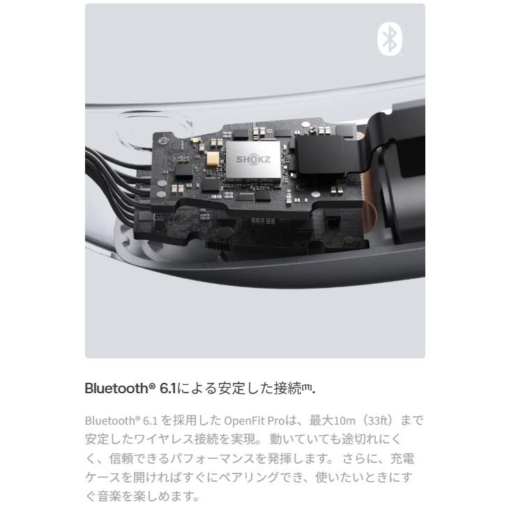 Shokz（ショックス） ワイヤレスイヤホン【SHOKZ】OPENFIT PRO