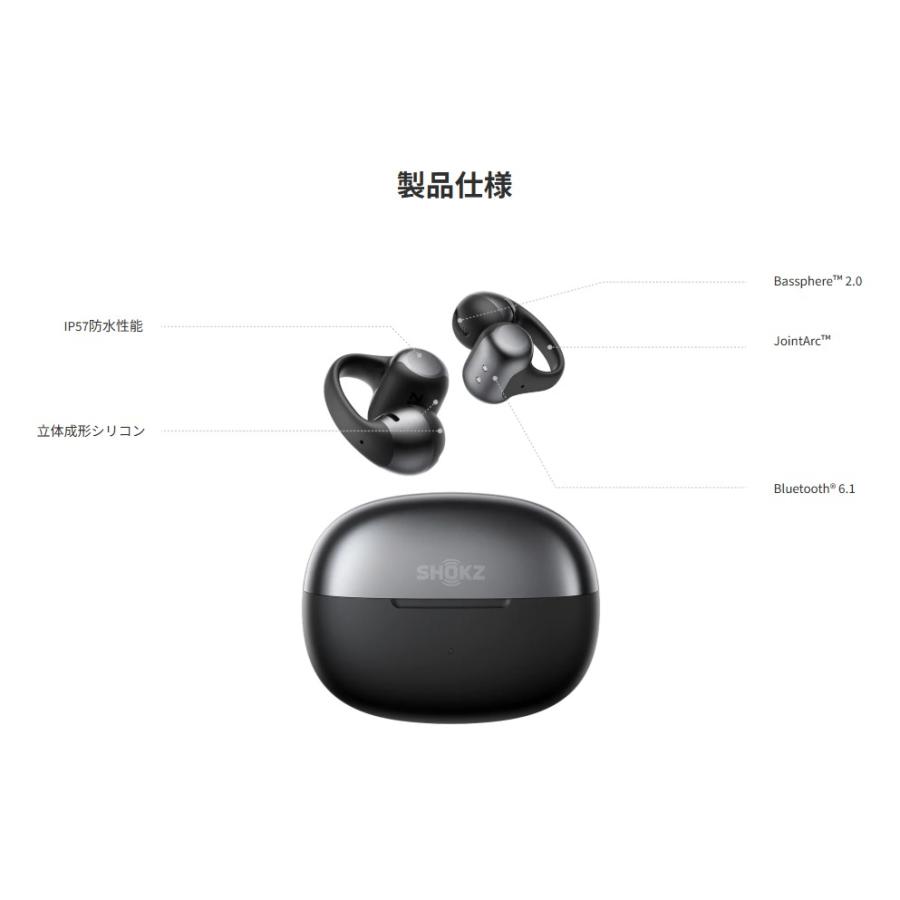 Shokz（ショックス） ワイヤレスイヤホン【SHOKZ】OpenDots 2