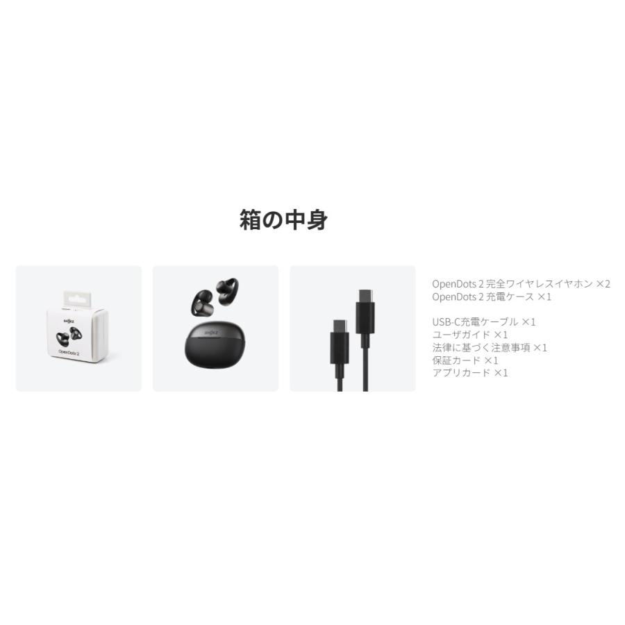 Shokz（ショックス） ワイヤレスイヤホン【SHOKZ】OpenDots 2