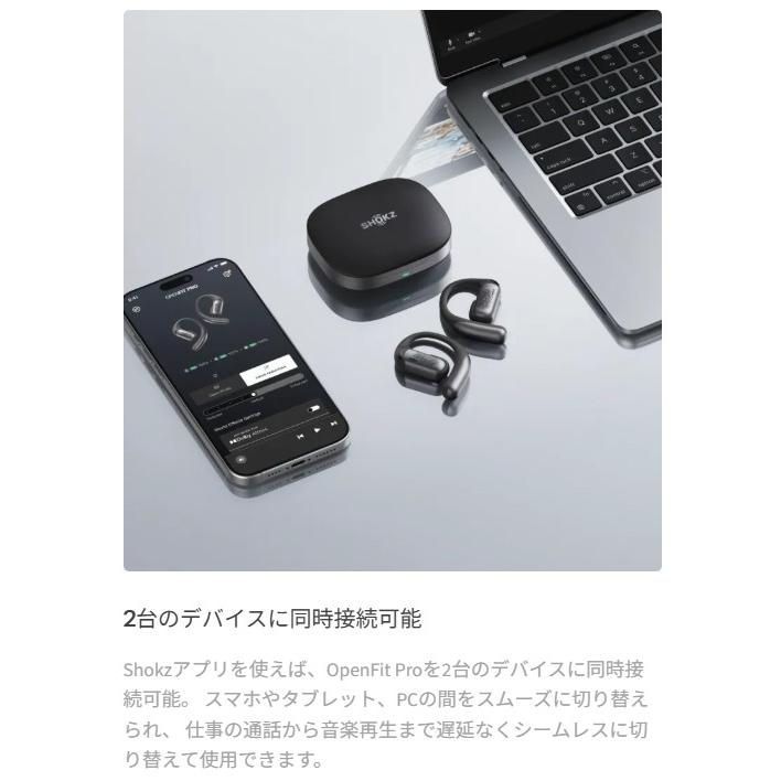 Shokz（ショックス） ワイヤレスイヤホン【SHOKZ】OpenDots 2