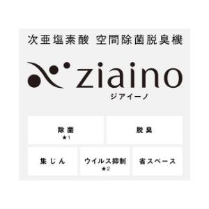 ジアイーノ 【Panasonic】ジアイーノ(家庭用)18畳用 ホワイト F