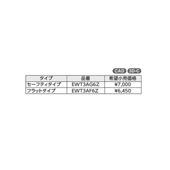 木製手すり メープルカラーゴールド TOTO 【4本】 木製手すり メープル