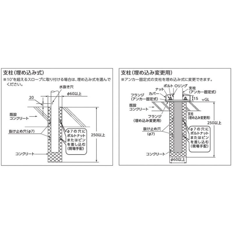 TOTO 屋外手すり用 支柱カバー(埋め込み式用) TS139S4R