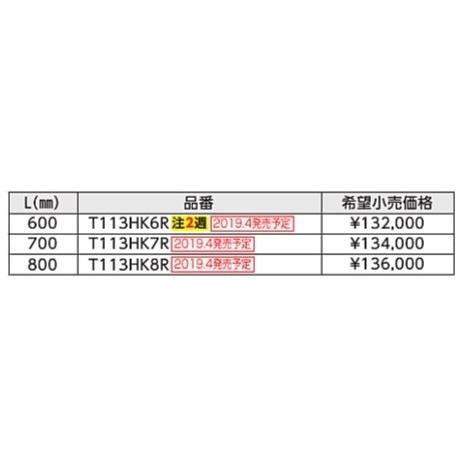 TOTO パブリック用手すりステンレスタイプ(φ34) はね上げタイプ TOTO パブリック用手すりステンレスタイプ(φ34) はね上げタイプ