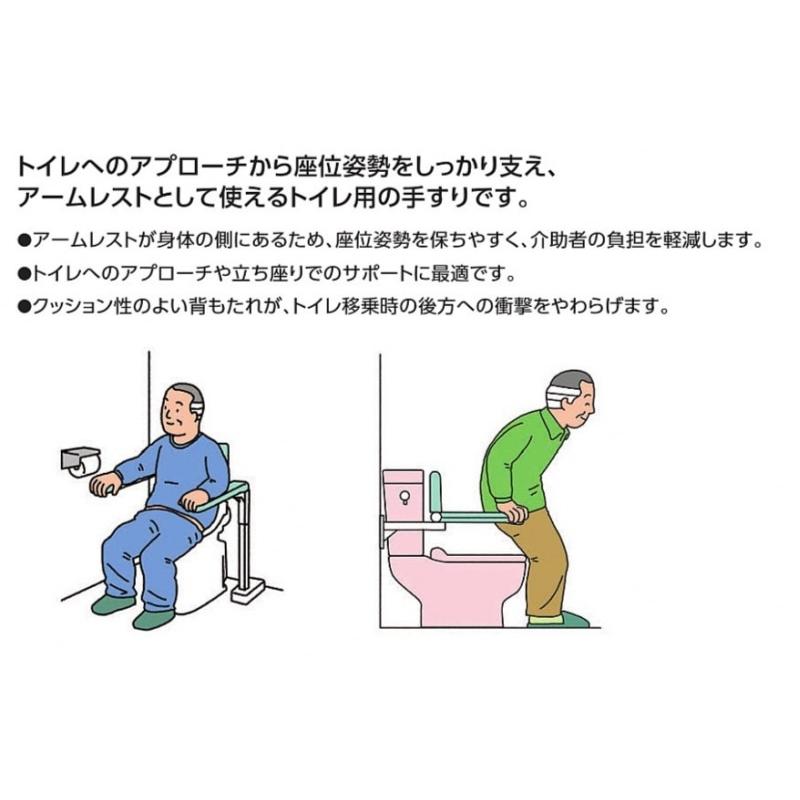 TOTO トイレ用手すり(はね上げタイプ) 床固定タイプ 背もたれ付