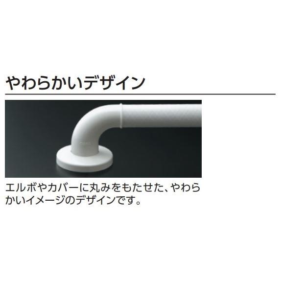 Iタイプ TS136GY8R#NW1 取付心 L(mm):800 : 手すり Iタイプ TS136GY8R#NW1 取付心 L(mm):800 : 手すり