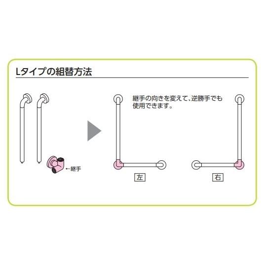 Lタイプ TS134GLU66S#NW1 取付心L1(mm):600　取付心L2(mm):600 :