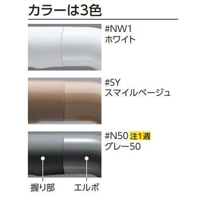 Lタイプ TS134GLU66S#NW1 取付心L1(mm):600　取付心L2(mm):600 :