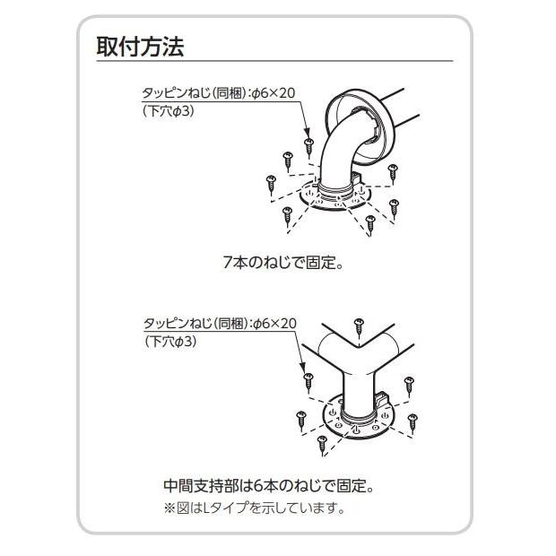Lタイプ TS134GLU66S#NW1 取付心L1(mm):600　取付心L2(mm):600 :