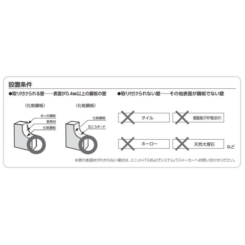 Lタイプ TS134GLU66S#NW1 取付心L1(mm):600　取付心L2(mm):600 :