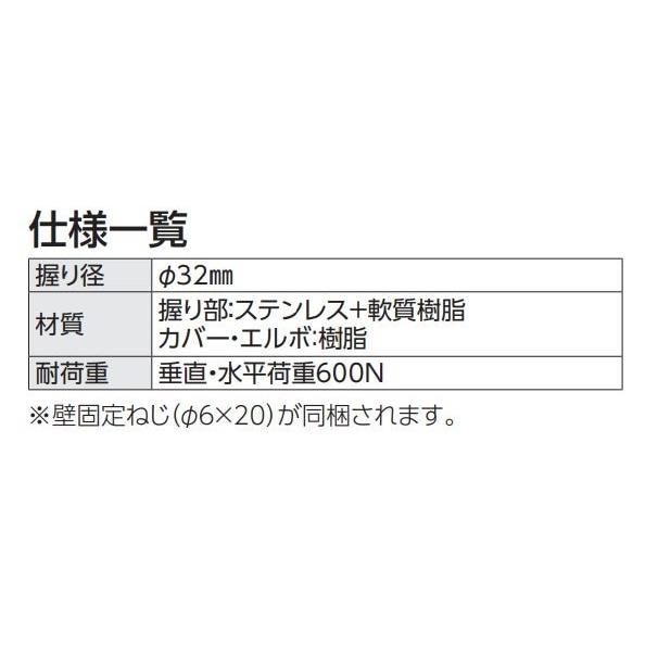 Lタイプ TS134GLU66S#NW1 取付心L1(mm):600　取付心L2(mm):600 :