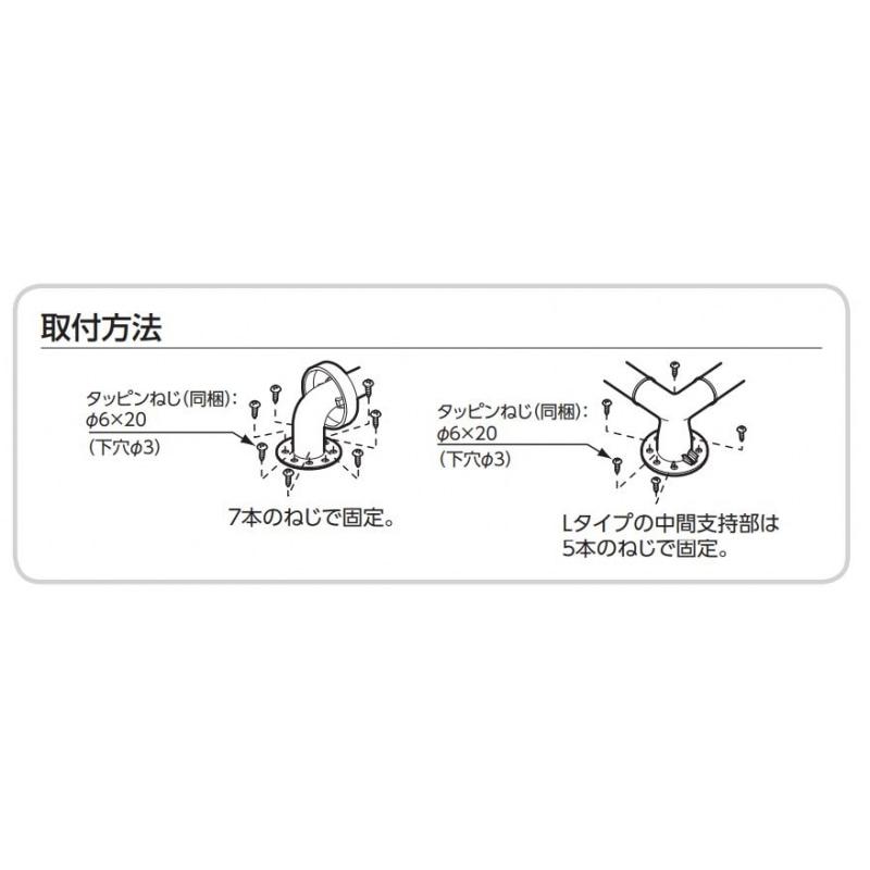 Iタイプ TS136GU3#NW1 取付心　L(mm):300 :