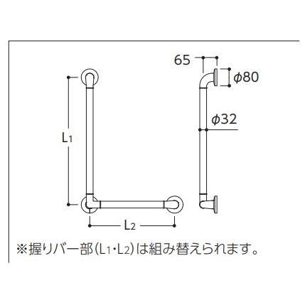 TS136GLU64#SY 【組み立て】 取付心L1(mm):600　取付心L2(mm):400 :
