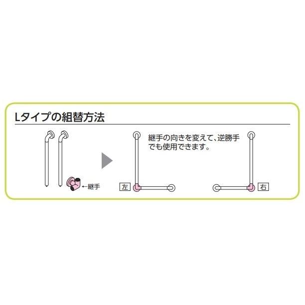 TS136GLU64#SY 【組み立て】 取付心L1(mm):600　取付心L2(mm):400 :