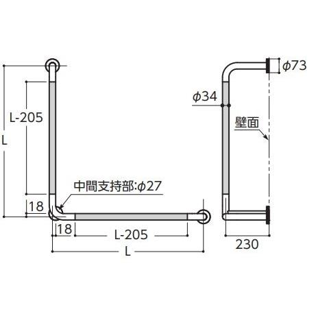 TOTO 腰掛便器用手すり(固定式) L型(R/L兼用:前出寸法230mm) T114CL12