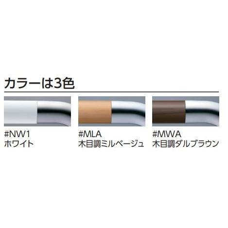 腰掛便器用手すり(可動式)　はね上げタイプ(ロック付) T114HK8R#MWA L(mm):800 :_3