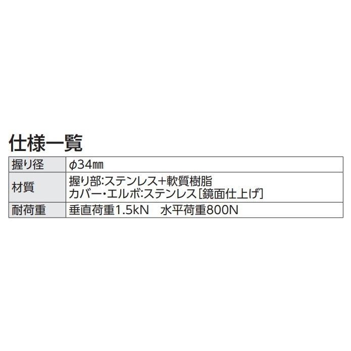 腰掛便器用手すり(可動式)　はね上げタイプ(ロック付) T114HK8R#MWA L(mm):800 :_4