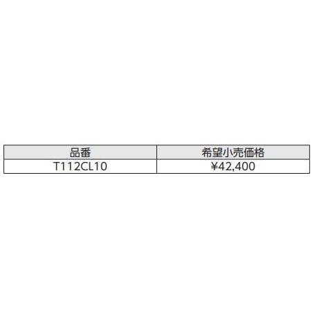 TOTO T112CL10#NW1 腰掛便器用手すり(固定式) L型(R/L兼用:前出寸法