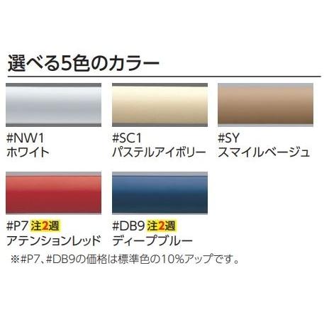 TOTO 腰掛便器用手すり(固定式) L型(R/L兼用:前出寸法230mm) T112CL11