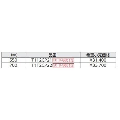 TOTO 腰掛便器用手すり(固定式) P型 T112CP21#DB9 L(mm):550