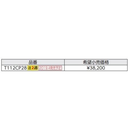 TOTO 壁掛洗面器用手すり L103用車いす・杖使用者兼用 T112CP28