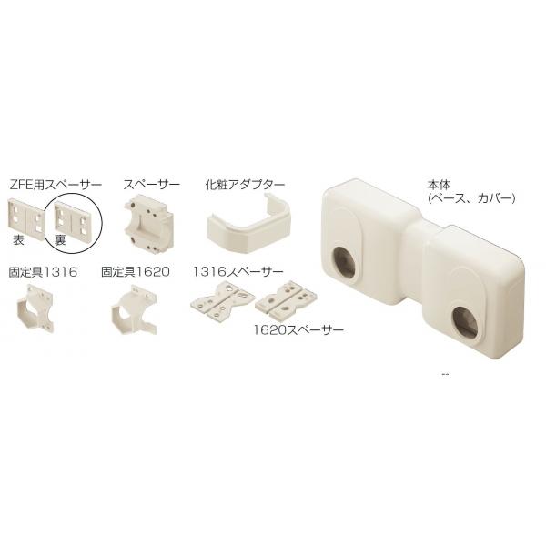 未来工業 混合水栓用エルボボックス (座付用) RMPZEBW-20M 適合RM