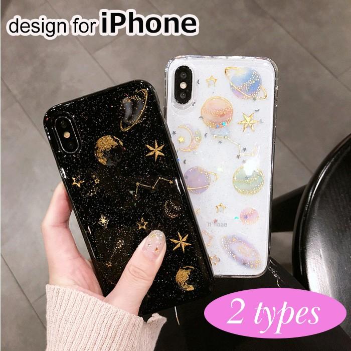 スマホケース iPhoneケース iPhone13 Pro Max iPhone13 mini iPhoneSE2 iPhone12 Pro Max 耐衝撃 星 星座 クリア 透明 スケルトン｜dandsshop